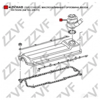 Маслоотделитель ZZVF L GAYI 1437881381 ZV36AB - Изображение 4