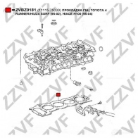 Прокладка ГБЦ ZZVF ZVBZ0181 1437882516 Y8 H9WC - Изображение 2
