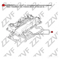 Прокладка клапанной крышки ZZVF ZVBZ0274 41A9 7NJ 1437882357 - Изображение 2