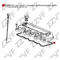 Прокладка клапанной крышки ZZVF ZVR11A 1437882292 6VS 6D - Изображение 2