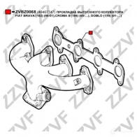 Прокладка выпускного коллектора ZZVF ZVBZ0068 1437882690 859K 9 - Изображение 2