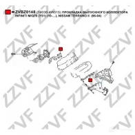 Прокладка выпускного коллектора ZZVF ZVBZ0148 9B5 21Y 1437882730 - Изображение 2