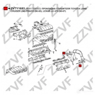 Прокладка глушителя ZZVF ZVTY1683 F 6BAYJ 1424391010 - Изображение 2