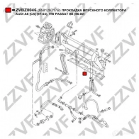 Прокладка впускного коллектора ZZVF 1437948347 ONP6 B ZVBZ0046 - Изображение 2