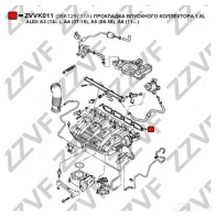 Прокладка впускного коллектора ZZVF 6 OOR5R Audi A6 (C7) 4 Седан 2.0 Tfsi 252 л.с. 2014 – 2018 ZVVK011