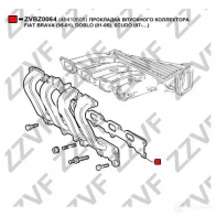 Прокладка впускного коллектора ZZVF 1437948431 LM0 Q5 ZVBZ0064 - Изображение 2