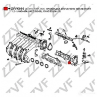 Прокладка впускного коллектора ZZVF ZVVK050 2 DERH 1437948370 - Изображение 2