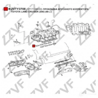Прокладка впускного коллектора ZZVF 37AIO RH 1424522280 ZVTY3708 - Изображение 2