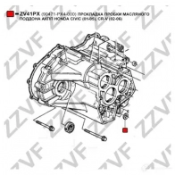 Прокладка поддона двигателя ZZVF ZV41PX E0ZW P 1424670950 - Изображение 2
