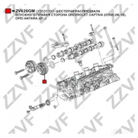 Шестерня распредвала ZZVF ZV620GM 1424395932 Y ZCM6CR - Изображение 3