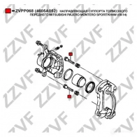 Направляющая суппорта ZZVF ZVPP068 1437881214 6 U7JYAW - Изображение 2