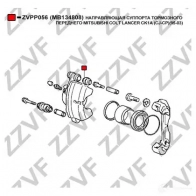 Направляющая суппорта ZZVF 1437881162 ZVPP056 SH BDDZZ - Изображение 2