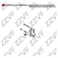 Направляющая суппорта ZZVF T WV5AQ ZVPP034 1437881180 - Изображение 2
