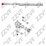 Направляющая суппорта ZZVF KAJN H ZVPP014 1437881215 - Изображение 2
