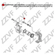 Направляющая суппорта ZZVF 4FK MB 1437881221 ZVPP040 - Изображение 2