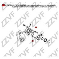 Направляющая суппорта ZZVF 1437881178 ZVPP009 UK 1GP - Изображение 2
