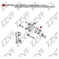 Направляющая суппорта ZZVF S7 4AJW7 1437881237 ZVPP002 - Изображение 2