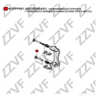 Направляющая суппорта ZZVF 1437881244 ZVPP051 YTE AU - Изображение 2