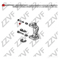 Направляющая суппорта ZZVF 1437881247 SFP Q6X0 ZVPP053 - Изображение 2