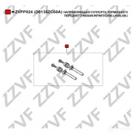 Направляющая суппорта ZZVF ZVPP024 1437881227 C5Y GJ27 - Изображение 2