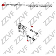 Направляющая суппорта ZZVF 9QX4 UEN 1437881250 ZVPP019 - Изображение 2