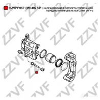 Направляющая суппорта ZZVF 1437881248 ZVPP057 TXWNL I2 - Изображение 2