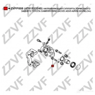 Направляющая суппорта ZZVF 1H0Q Y 1437881235 ZVPP008 - Изображение 2