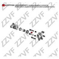 Направляющая суппорта ZZVF 1437881216 ORG W4 ZVPP050 - Изображение 2