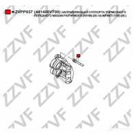 Направляющая суппорта ZZVF ACAI 2B4 1437881245 ZVPP037 - Изображение 2