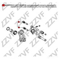 Направляющая суппорта ZZVF L8 OX88 ZVPP013 1437881218 - Изображение 2