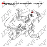 Кнопка аварийной сигнализации, аварийка ZZVF ZVKK033 1424559194 HMLV Y - Изображение 3