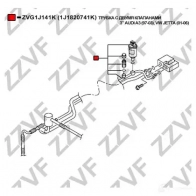 Трубка высокого давления кондиционера ZZVF 1424901551 H 2WYO ZVG1J141K - Изображение 4