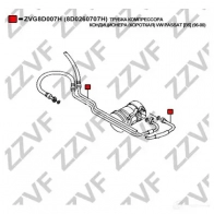 Шланг компрессора кондиционера короткий ZZVF 1424901554 ZVG8D007H Q7 IP92 - Изображение 4