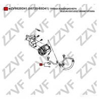 Трубка высокого давления кондиционера ZZVF 1424901533 MI GCMOB ZV9520D41 - Изображение 2