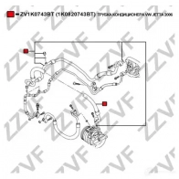 Трубка высокого давления кондиционера ZZVF ZV1K0743BT WL4T8Z P 1424901503 - Изображение 3