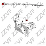 Трубка высокого давления кондиционера ZZVF 1424901527 I P81B0K ZV7H0721AE - Изображение 4