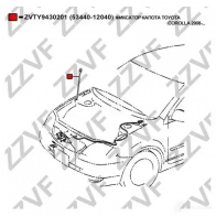 Петля капота ZZVF 9Y1X RJ 1437881981 ZVTY9430201 - Изображение 2