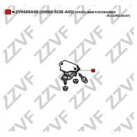 Подушка двигателя ZZVF ZV9689A88 00 KQXOE 1424988975 - Изображение 4