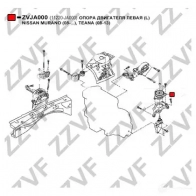 Подушка двигателя ZZVF MJ 84I 1424988996 ZVJA000 - Изображение 3