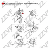 Подушка двигателя ZZVF 2S 9KJC ZV272199 1424988929 - Изображение 3