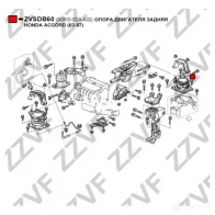 Подушка двигателя ZZVF 9K NWT 1424989026 ZVSDB60 - Изображение 4