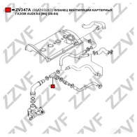 Патрубок вентиляции картерных газов ZZVF ZV347A 8VD 4OF 1424571080 - Изображение 3
