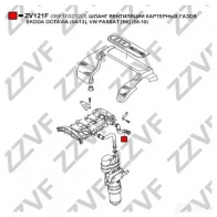 Патрубок вентиляции картерных газов ZZVF ZV121F 1424571062 XQH TKA - Изображение 2