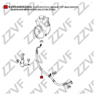 Шланг Гур ZZVF zv044605224g 1425005256 8Q0N XT - Изображение 4