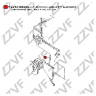 Шланг Гур ZZVF 0Y YQ3 1425005284 ZV4A1893AG - Изображение 4