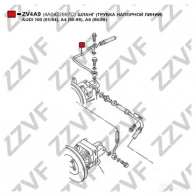 Шланг Гур ZZVF 1425005285 ZV4A9 TPN GFG - Изображение 2
