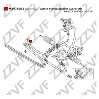 Шланг Гур ZZVF X92G OV ZV759B3 1425005292 - Изображение 4