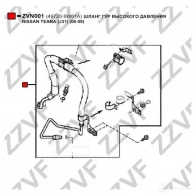 Шланг Гур ZZVF ZVN001 EC332 Q 1425005311 - Изображение 4