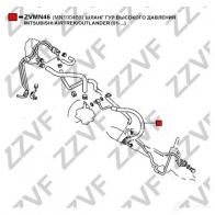 Шланг Гур ZZVF 1425005310 IEXD F ZVMN46 - Изображение 4