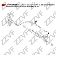 Шланг Гур ZZVF ZVA1634224ML OXHGX Y 1425005298 - Изображение 4